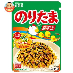 丸美屋 ふりかけ のりたま 25g×10袋入×(2ケース)｜ 送料無料