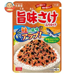 丸美屋 旨味さけ ふりかけ 大袋 42g×10袋入×(2ケース)｜ 送料無料