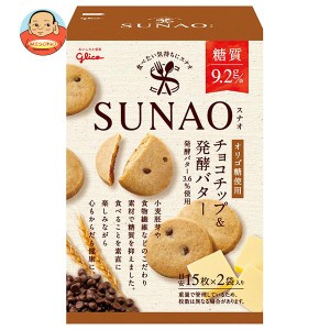 江崎グリコ SUNAO(スナオ) チョコチップ＆発酵バター 62g×5箱入｜ 送料無料