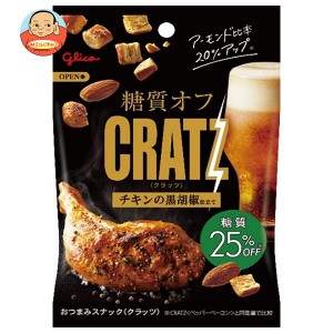 江崎グリコ 糖質オフ クラッツ チキンの黒胡椒仕立て 42g×10袋入×(2ケース)｜ 送料無料