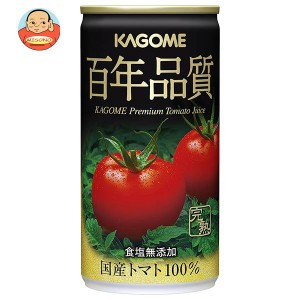 カゴメ 百年品質トマトジュース 190g缶×30本入×(2ケース)｜ 送料無料