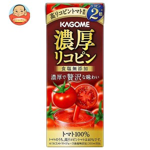 カゴメ 濃厚リコピン 195ml紙パック×24本入｜ 送料無料