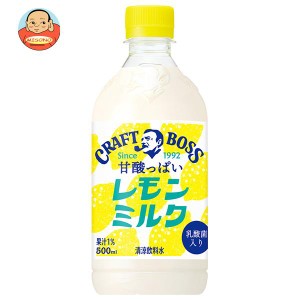 サントリー クラフトボス レモンミルク 500mlペットボトル×24本入｜ 送料無料