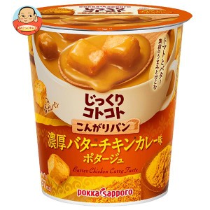 ポッカサッポロ じっくりコトコト こんがりパン 濃厚バターチキンカレー味ポタージュ 23.9g×6個入｜ 送料無料