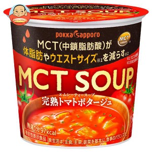 ポッカサッポロ MCT SOUP 完熟トマトポタージュカップ 24.0g×24(6×4)個入｜ 送料無料