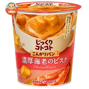 ポッカサッポロ じっくりコトコト こんがりパン 濃厚海老のビスク 19.8g×6個入×(2ケース)｜ 送料無料