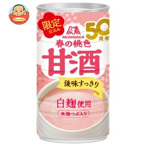 森永製菓 春の桃色甘酒 185g缶×30本入｜ 送料無料