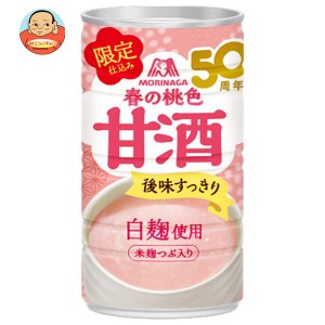 森永製菓 春の桃色甘酒 185g缶×30本入×(2ケース)｜ 送料無料