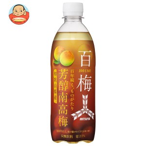 アサヒ飲料 三ツ矢 芳醇南高梅 500mlペットボトル×24本入｜ 送料無料