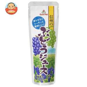 ゴールドパック 信州のぶどうジュース 80gパウチ×20本入｜ 送料無料