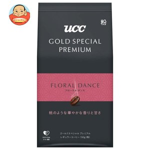 UCC GOLD SPECIAL PREMIUM フローラルダンス SAP 150g×12個入｜ 送料無料