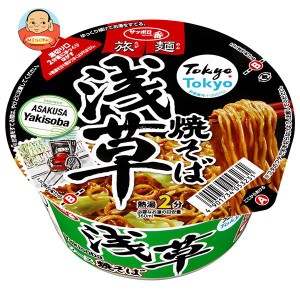 サンヨー食品 サッポロ一番 旅麺 浅草ソース焼そば 90g×12個入｜ 送料無料