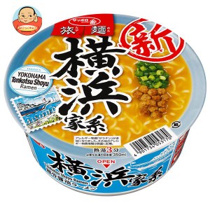 サンヨー食品 サッポロ一番 旅麺 横浜家系豚骨醤油ラーメン 75g×12個入｜ 送料無料