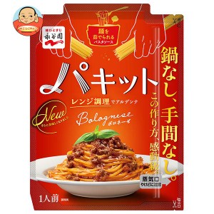 永谷園 パキット ボロネーゼ 105.0g×10個入｜ 送料無料