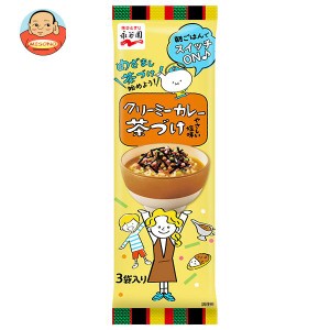 永谷園 クリーミーカレー 茶づけ 15.9g×10袋入｜ 送料無料