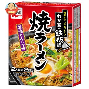 永谷園 わが家の鉄板鍋 焼ラーメン醤油とんこつ味 250.0g×4箱入×(2ケース)｜ 送料無料