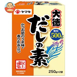 ヤマキ だしの素 大徳 500g(250g×2袋)×10箱入｜ 送料無料