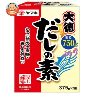 ヤマキ だしの素 大徳 750g(375g×2袋)×10箱入｜ 送料無料