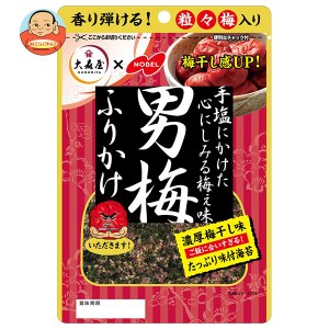 大森屋 男梅ふりかけ 35g×10袋入｜ 送料無料