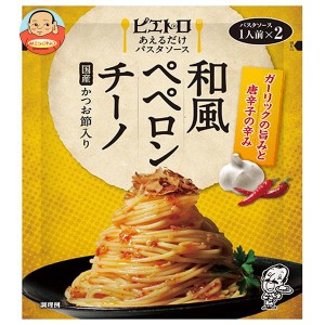 ピエトロ あえるだけパスタソース 和風ペペロンチーノ 62.6g×10箱入×(2ケース)｜ 送料無料