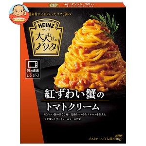 ハインツ 大人むけのパスタ 紅ずわい蟹のトマトクリーム 110g×10箱入｜ 送料無料