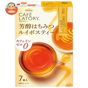 AGF ブレンディ カフェラトリー スティック 芳醇はちみつルイボスティー (5.0g×7本)×24箱入｜ 送料無料