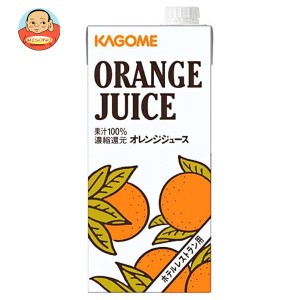 カゴメ オレンジジュース(ホテルレストラン用) 1L紙パック×6本入×(2ケース)｜ 送料無料