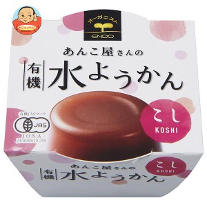 遠藤製餡 あんこ屋さんの有機水ようかん こし 100g×24個入｜ 送料無料