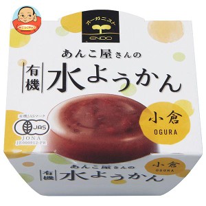 遠藤製餡 あんこ屋さんの有機水ようかん 小倉 100g×24個入｜ 送料無料