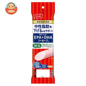 ニッスイ 毎日これ１本 EPA＋DHAソーセージ【機能性表示食品】 50g×2本×20袋入｜ 送料無料