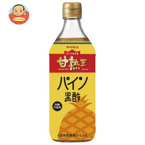 ヤマモリ 甘熟王 パイン黒酢 500ml瓶×6本入｜ 送料無料