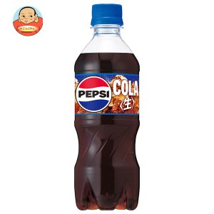 サントリー ペプシ ＜生＞ COLA【自動販売機用】 420mlペットボトル×24本入×(2ケース)｜ 送料無料