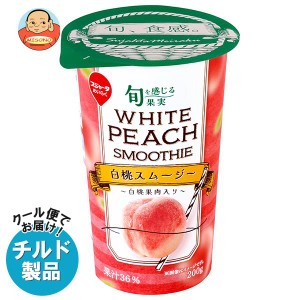 【チルド(冷蔵)商品】スジャータ 旬を感じる果実 白桃スムージー 200g×12本入｜ 送料無料