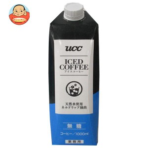 UCC アイスコーヒー 業務用 無糖 1000ml紙パック×12本入｜ 送料無料