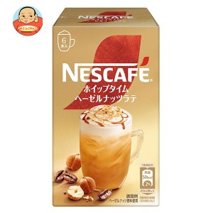 ネスレ日本 ネスカフェ ホイップタイム ヘーゼルナッツラテ (10.4g×6P)×24箱入｜ 送料無料