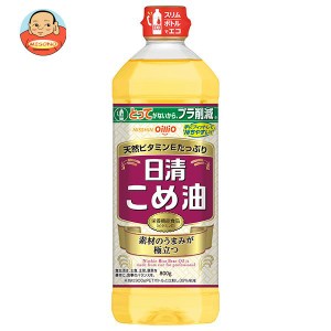 日清オイリオ 日清こめ油 800g×8本入｜ 送料無料