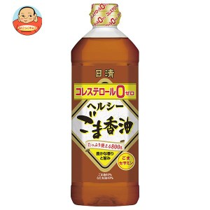 日清オイリオ 日清ヘルシー ごま香油 800g×8本入｜ 送料無料