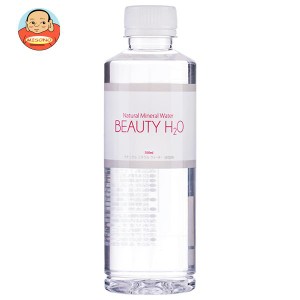 ナチュラルミネラルウォーター BEAUTY H2O 350mlペットボトル×24本入｜ 送料無料