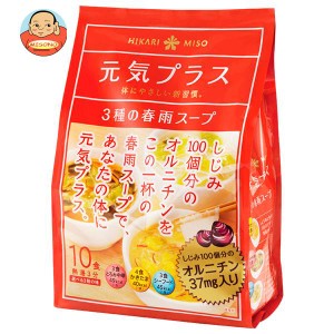 ひかり味噌 元気プラス オルニチン入り3種の春雨スープ 10食×8袋入｜ 送料無料