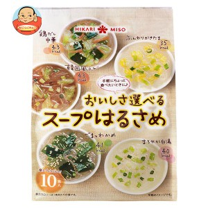 ひかり味噌 おいしさ選べるスープはるさめ 10食×8袋入｜ 送料無料