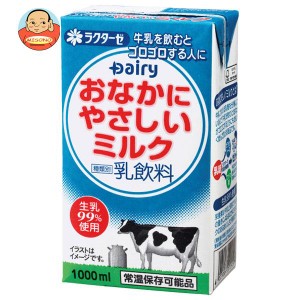 南日本酪農協同 デーリィ おなかにやさしいミルク 1L紙パック×12(6×2)本入×(2ケース)｜ 送料無料