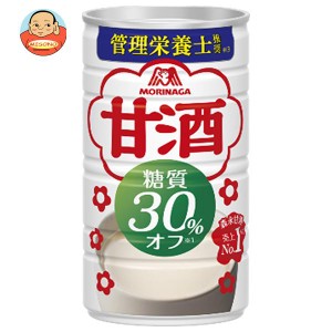 森永製菓 甘酒 糖質30％オフ 185g缶×30本入｜ 送料無料