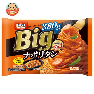 【冷凍商品】日本製粉 オーマイ Big ナポリタン 380g×12袋入｜ 送料無料
