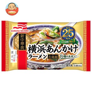 【冷凍商品】マルハニチロ 横浜あんかけラーメン 1食×12袋入｜ 送料無料
