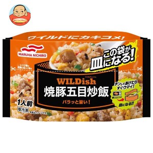 【冷凍商品】マルハニチロ WILDish 焼豚五目炒飯 270g×16袋入｜ 送料無料