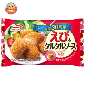 【冷凍商品】マルハニチロ えび＆タルタルソース 5個×12袋入｜ 送料無料