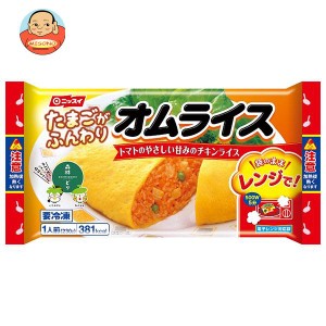 【冷凍商品】ニッスイ オムライス 1食×12袋入｜ 送料無料