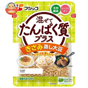 フジッコ 混ぜてたんぱく質プラス きざみ蒸し大豆 70g×12袋入｜ 送料無料