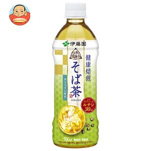 伊藤園 伝承の健康茶 健康焙煎 そば茶【自動販売機用】 500mlペットボトル×24本入｜ 送料無料