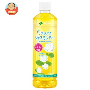 伊藤園 リラックスジャスミンティー 【自動販売機用】 460mlペットボトル×30本入×(2ケース)｜ 送料無料